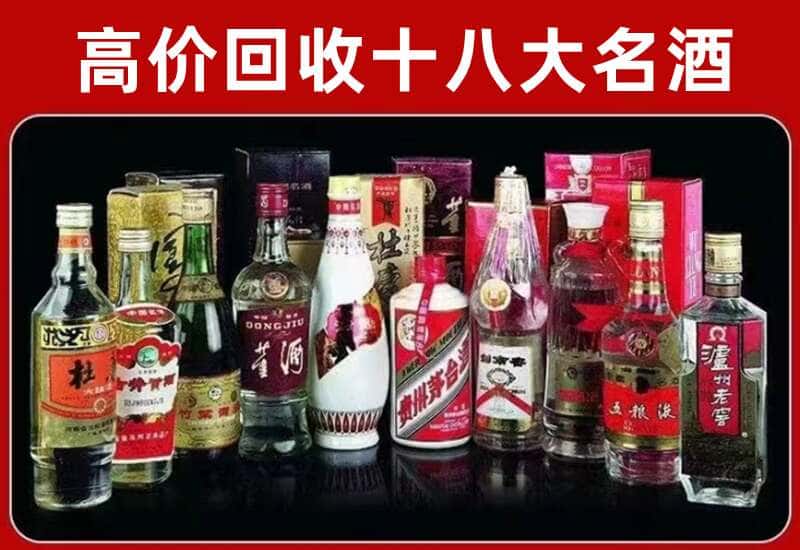 观山湖区茅台酒回收