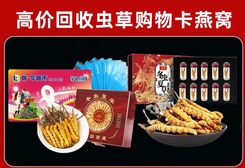 观山湖区回收购物卡