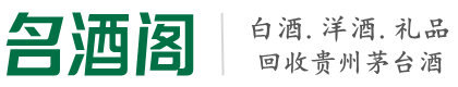 观山湖区聚财烟酒回收店